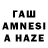 Amphetamine Premium Fayence Channel