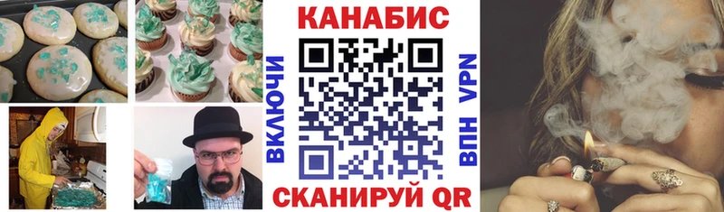 Cannafood марихуана Грязовец