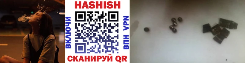 ГАШИШ индика сатива даркнет сайт Грязовец