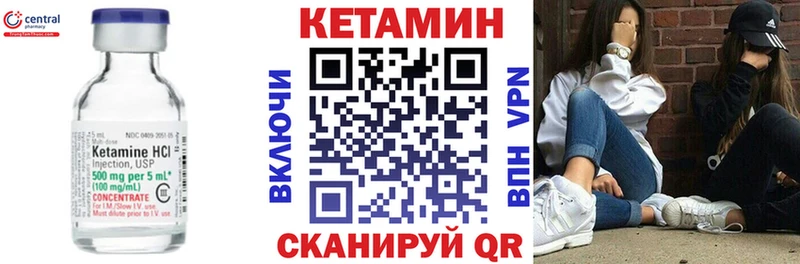 Кетамин ketamine  магазин продажи наркотиков  Грязовец 