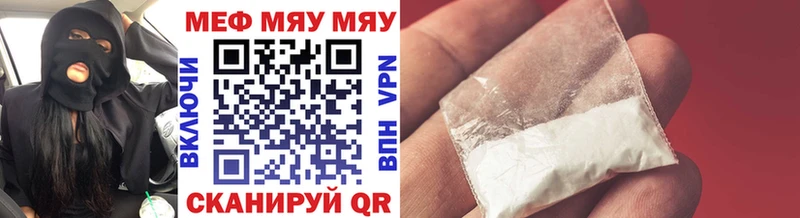 купить наркотик ОМГ ОМГ ONION Меф кристаллы Грязовец