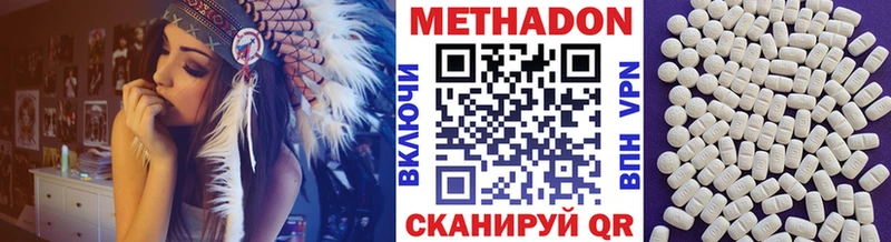 omg рабочий сайт  Грязовец  Метадон кристалл 
