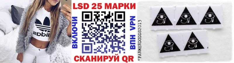 Марки 25I-NBOMe 1500мкг  Грязовец 