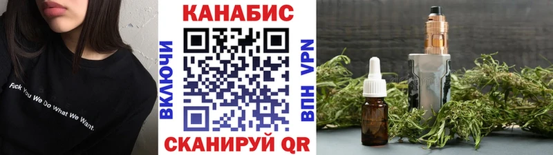 Канабис тримм  купить наркотик  Грязовец 